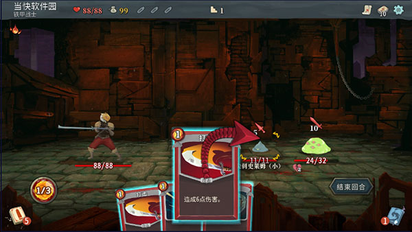 Slay the Spire（杀戮尖塔手游）