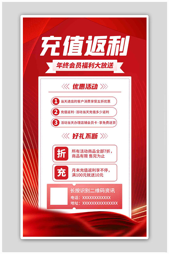 华为充值返利活动2024_充值返利华为活动2024_华为充值返利2020