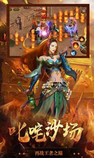蓝月返利版之古云传奇