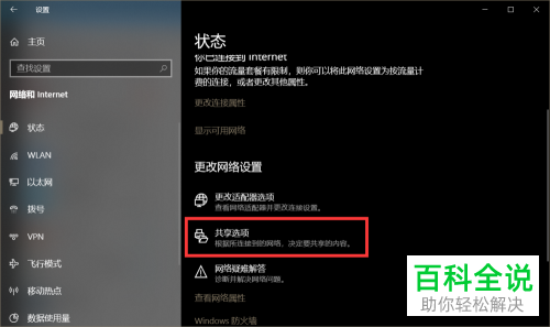 共享网上邻居需要输入密码_网上邻居共享为什么需要密码啊 我没设置密码啊_网上邻居共享需要用户名和密码