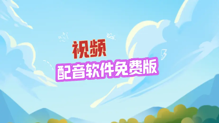 windows 录音软件下载_录音下载器_下载安装录音软件