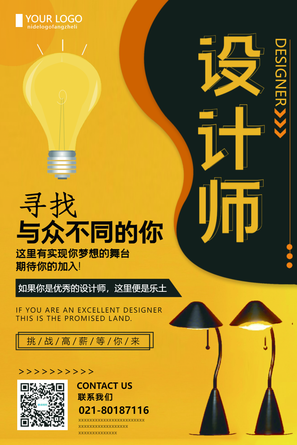 模板的拼音_cmseasy模板_模板图片