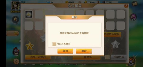 运筹三国
