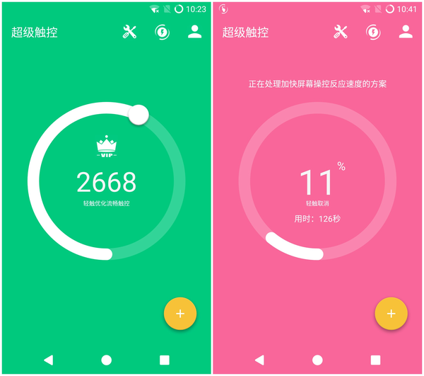 安卓内存管理器_安卓内存管理app_android 内存管理机制