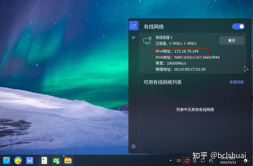 虚拟安装系统_虚拟装机系统_虚拟机装2024系统