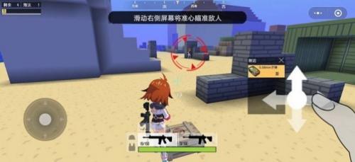 迷你攻势下载正版
