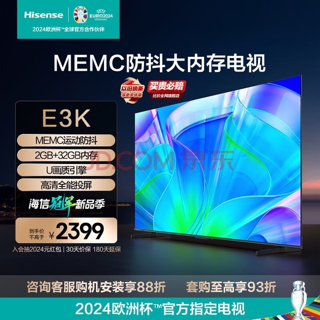电视led好吗_led电视机什么牌子好_电视买led还是qled