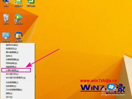 win8的关机键在哪里_关机键win+_关机键失灵修复方法