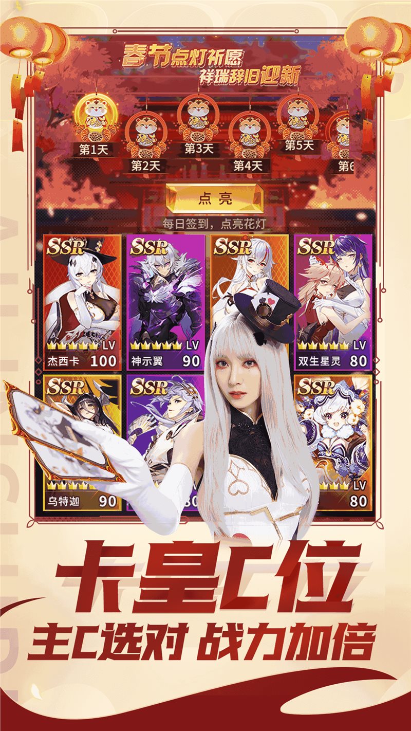 爱琳诗篇官方版