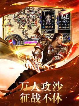 暮影战神黄金版