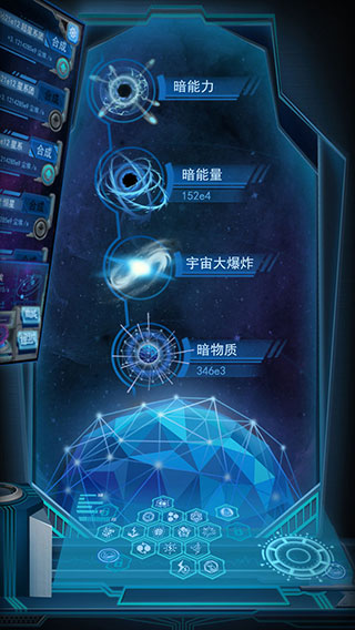物种起源手游安卓