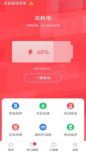 苹果手机省电模式在哪_苹果模式手机省电吗_苹果模式手机省电怎么设置