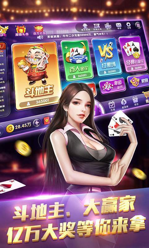 H9电玩app最新版