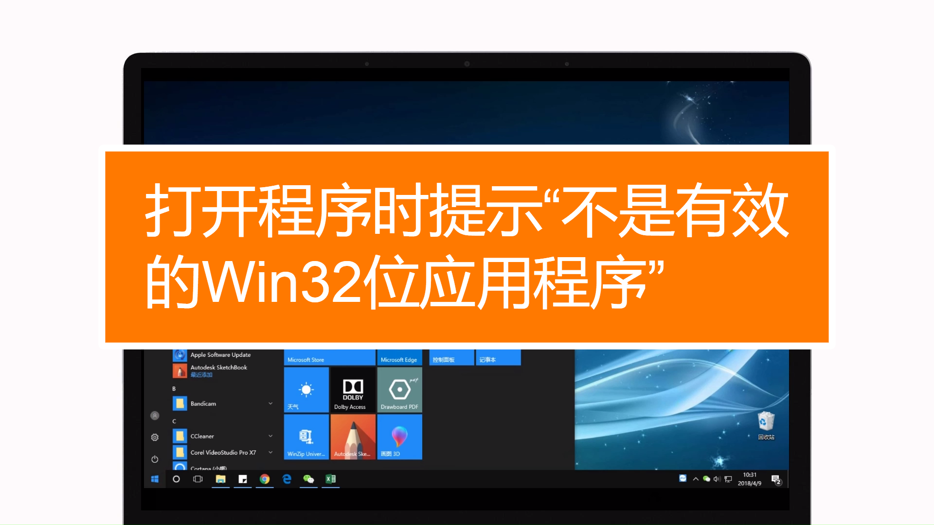 能烧录的摄像头_win32diskimager不能烧录_能烧录bd87芯片的编程器
