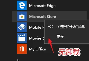 windows7怎么卸载软件_卸载软件windows_windows7怎么卸载软件