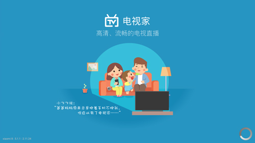 图标直播间_hdp直播图标_rtmp直播图标