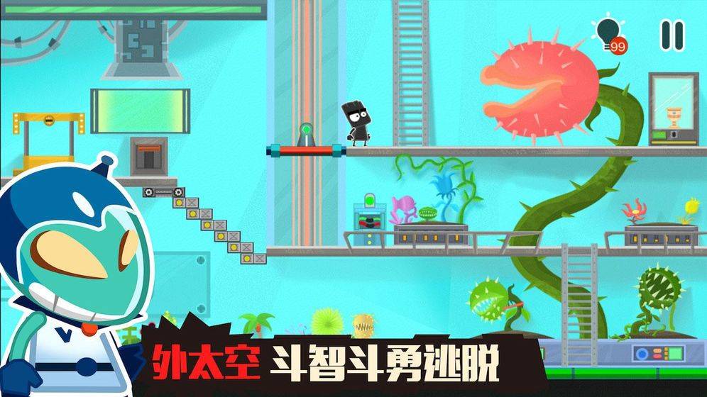 小黑的宝藏2下载_小黑的宝藏2游戏下载