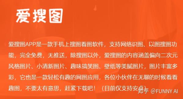雅虎的图片是什么样子的_雅虎以图搜图_雅虎搜索是什么