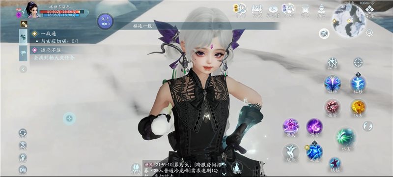 剑网3无界最新版
