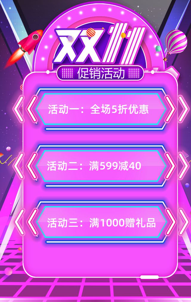 仿易迅ecshop模板下载_ecshop仿淘宝模板_ecshop仿便利100模板