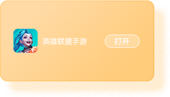 华为游戏能在苹果手机玩吗_ios能用华为游戏中心吗_华为能玩ios区吗