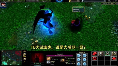 dota核弹_dota2后期大核_dota后期三大核
