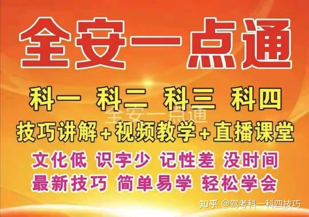 作弊科目能重修吗_电脑机考作弊_科目二怎么用电脑作弊