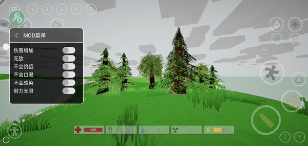 未变异者mod作弊菜单无限子弹无限血量下载-未变异者mod作弊菜单中文版最新下载v2.2.5(000029)