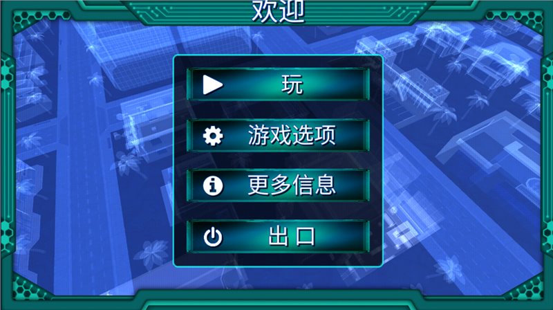 孤独的黑客