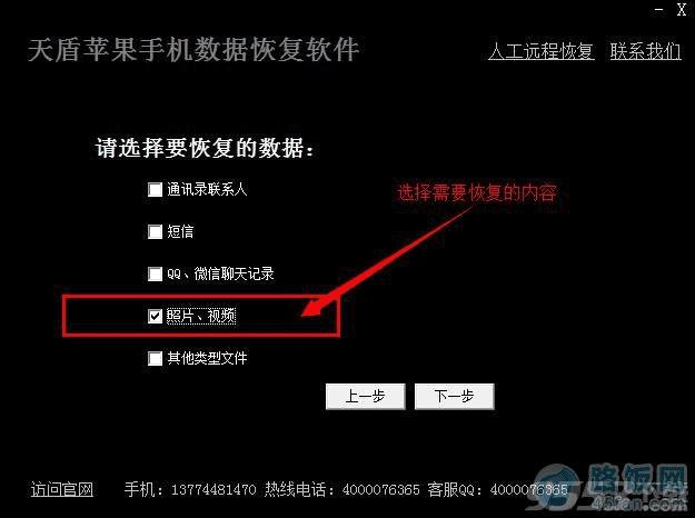怎么查看删除的短信_短信删除查看能看到吗_短信删除怎么查看