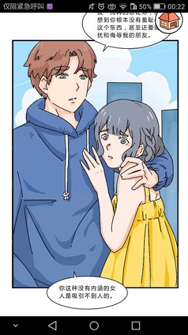 落樱小屋最新版