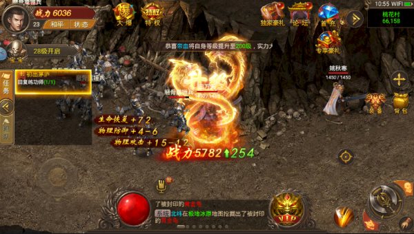 完美神途