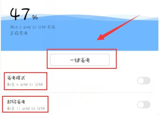 手机刚买耗电快_新手机消耗电快_新手机耗电快