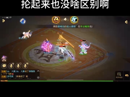 梦幻西游手游华为版本_梦幻西游手游华为版本怎么卖号_梦幻西游手游华为版