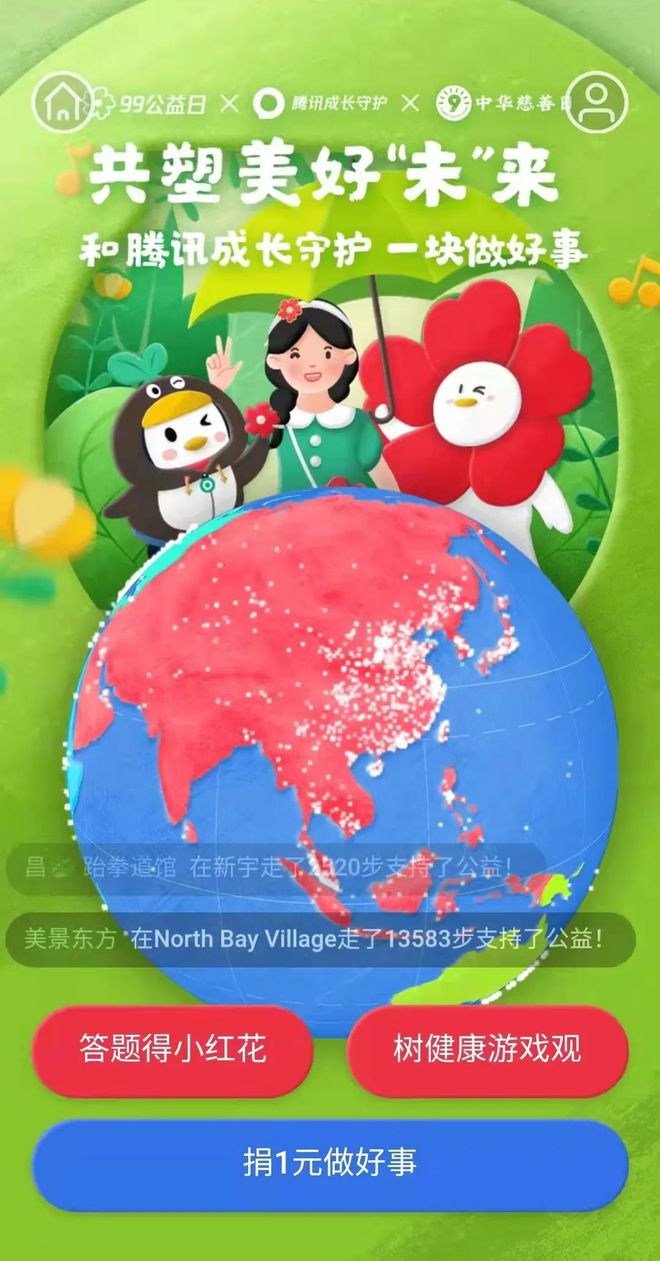 身份验证器_身份验证器5.10_身份验证器使用