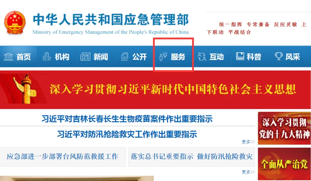 代查身份证号码查询_代查身份证个人信息平台_第二代身份证查询系统