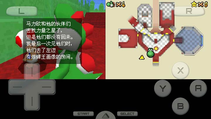 超级马里奥64手机版