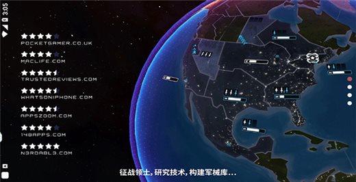 先发制人破解版内置菜单