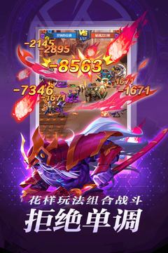 圣魂游戏官网版下载