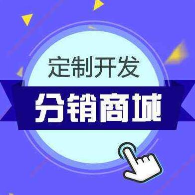 雷易科技分销商城_科技易购2353_雷科技是营销号吗