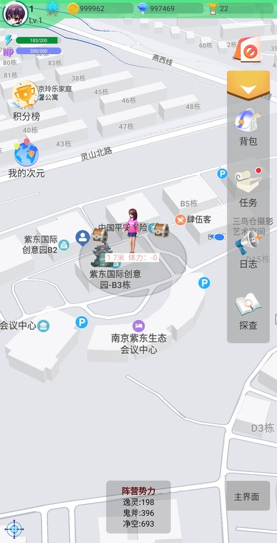 游戏人生游戏下载-游戏人生中文最新版下载