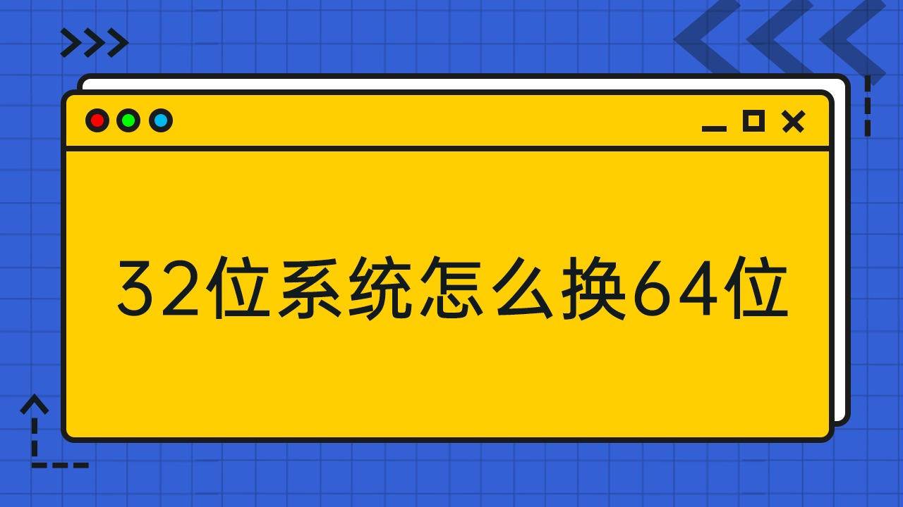 内存4g指的是什么大小_内存4区_4g内存32位系统吗