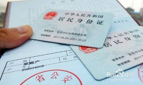 户籍查询个人信息app_查询个人户籍信息_户籍查询个人信息怎么找人