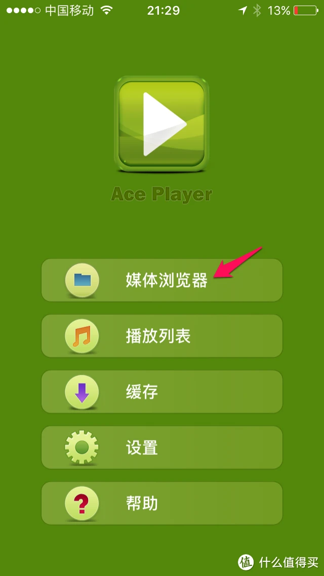 网络邻居共享怎么设置_邻居共享网上设置怎么设置_怎么设置网上邻居共享