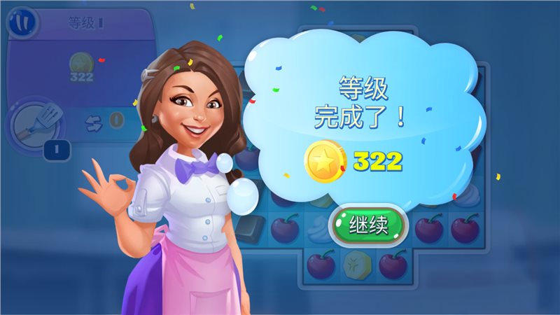 蛋糕消除（Bake a Cake）