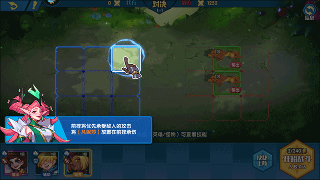 奇缘之旅免费版