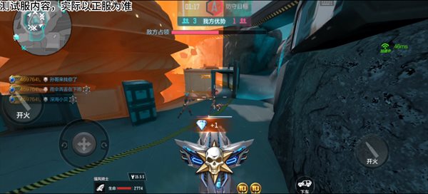 穿越火线手游官方最新版天瞳禁区A点怎么防守