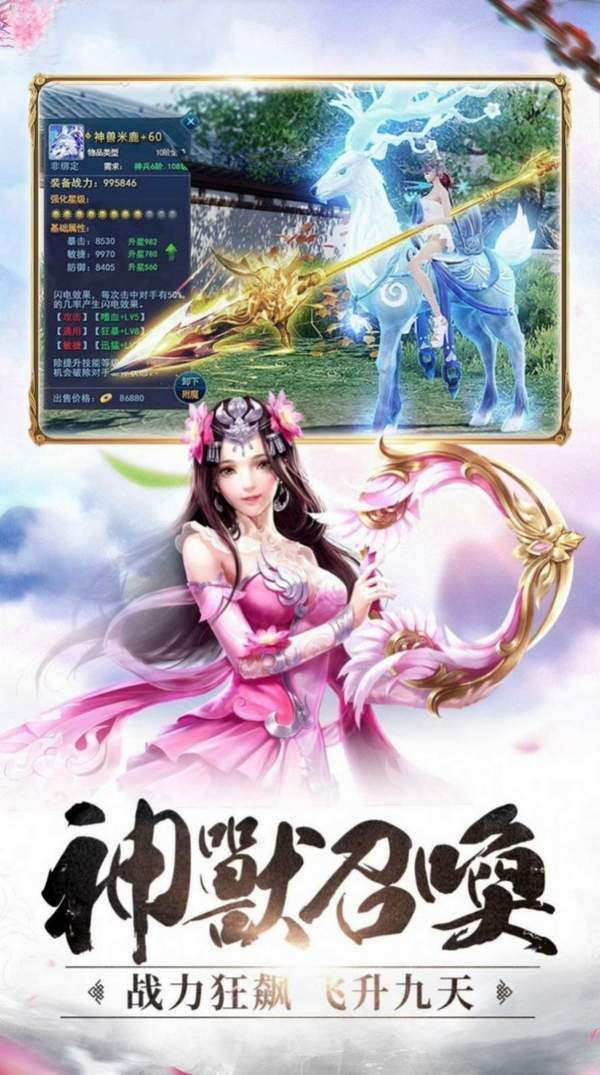 穿越大唐秦长青李焕儿