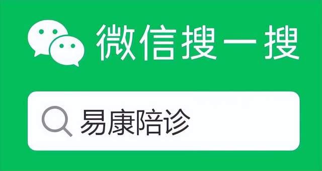 诊所软件哪个好用_诊所专用软件_诊所诊疗软件