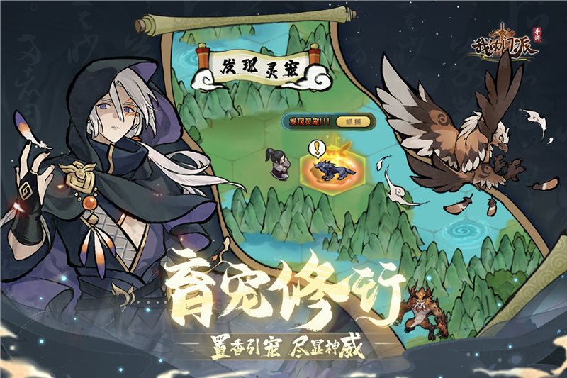 我的门派最新版